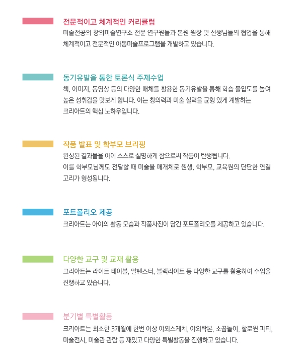 크리아트시스템 이미지