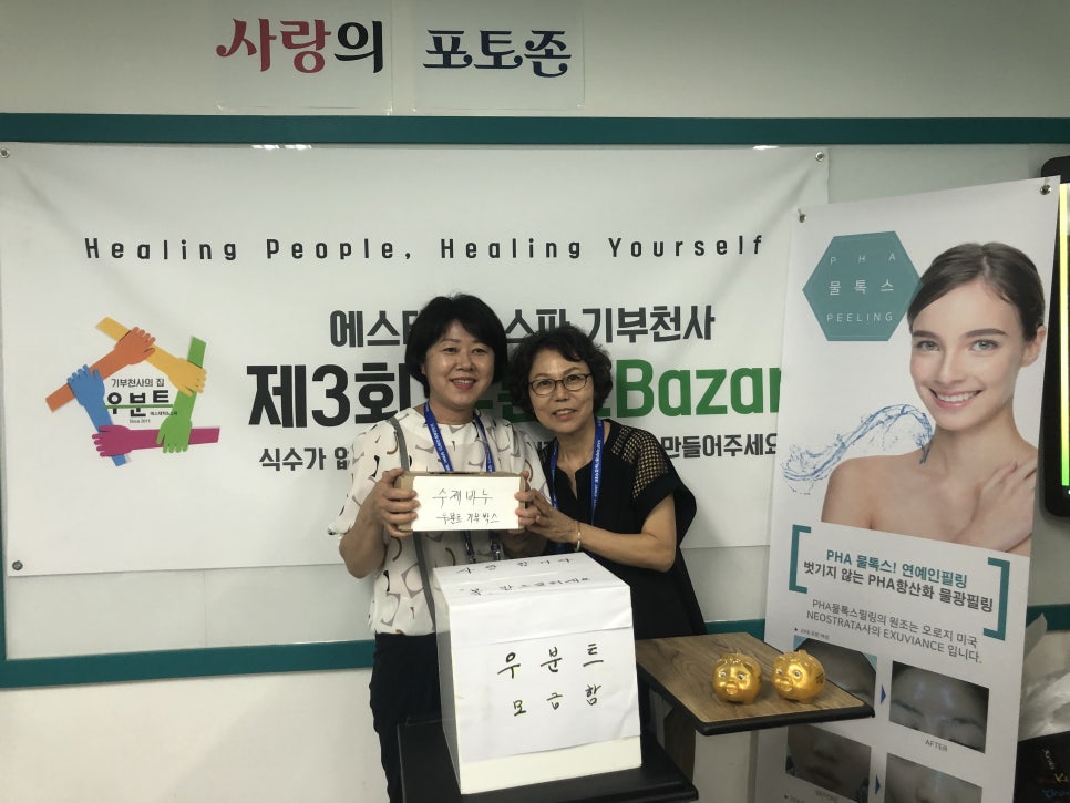 (주)에이블라인 이미지