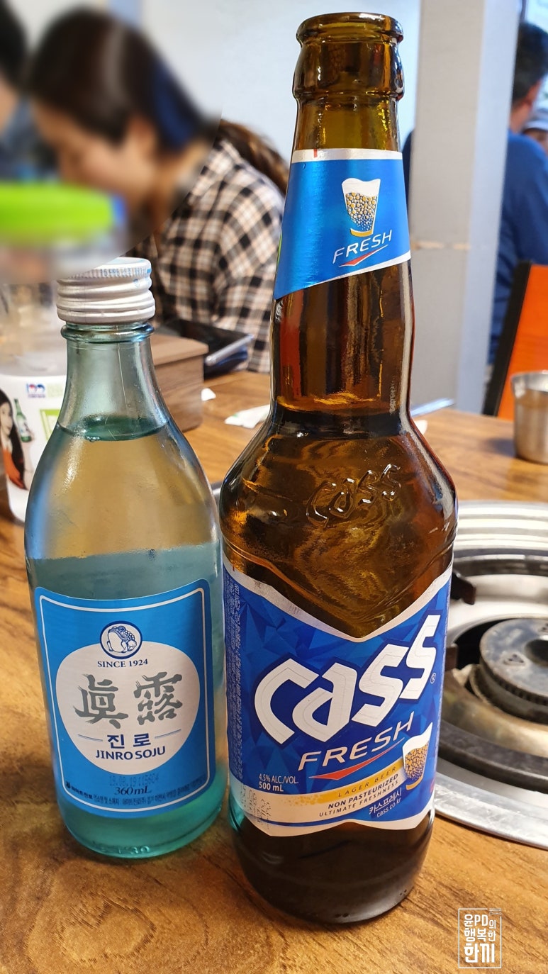 오복삼겹파티 이미지