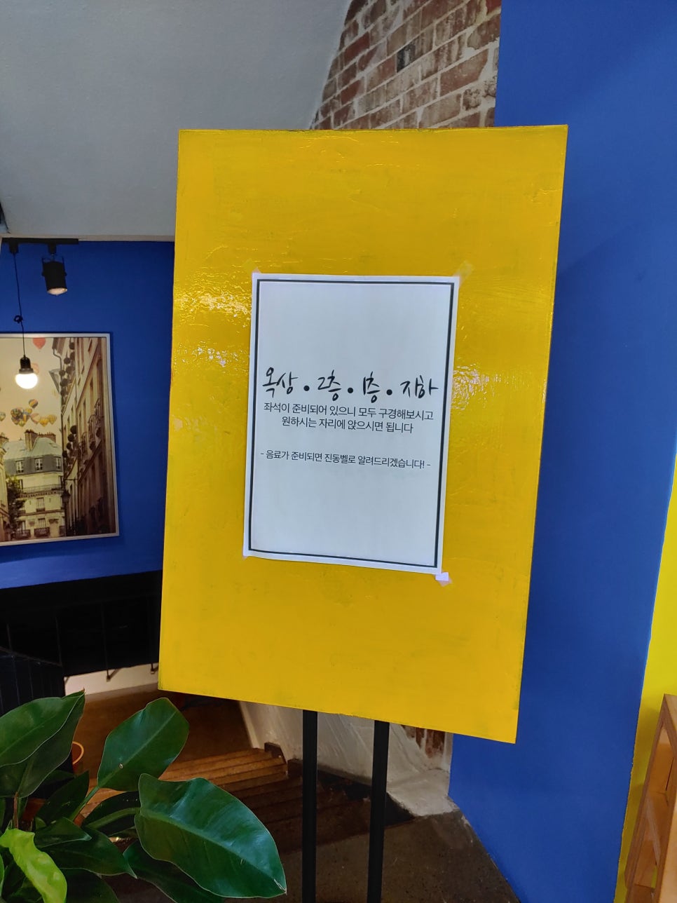 금성로242 이미지