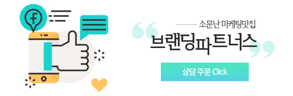 길동한식뷔페 이미지