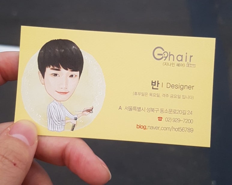 지나인헤어 이미지