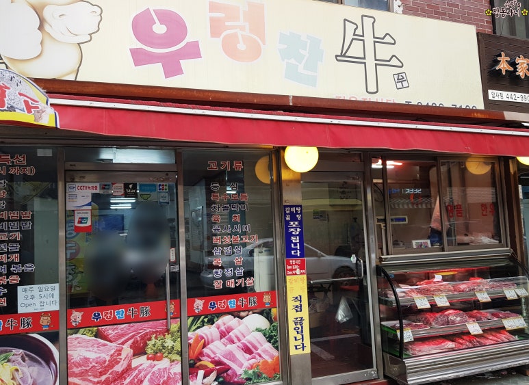 암사식당 이미지
