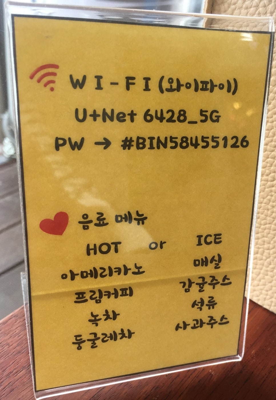 샾비아이앤 이미지