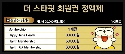 더핏휘트니스 이미지