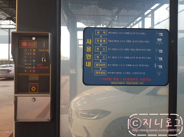 강변카랜드 이미지