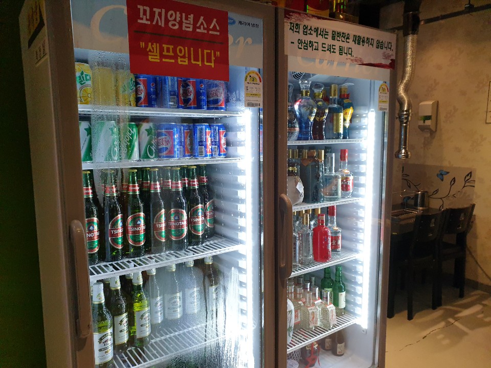구구구양꼬치 이미지