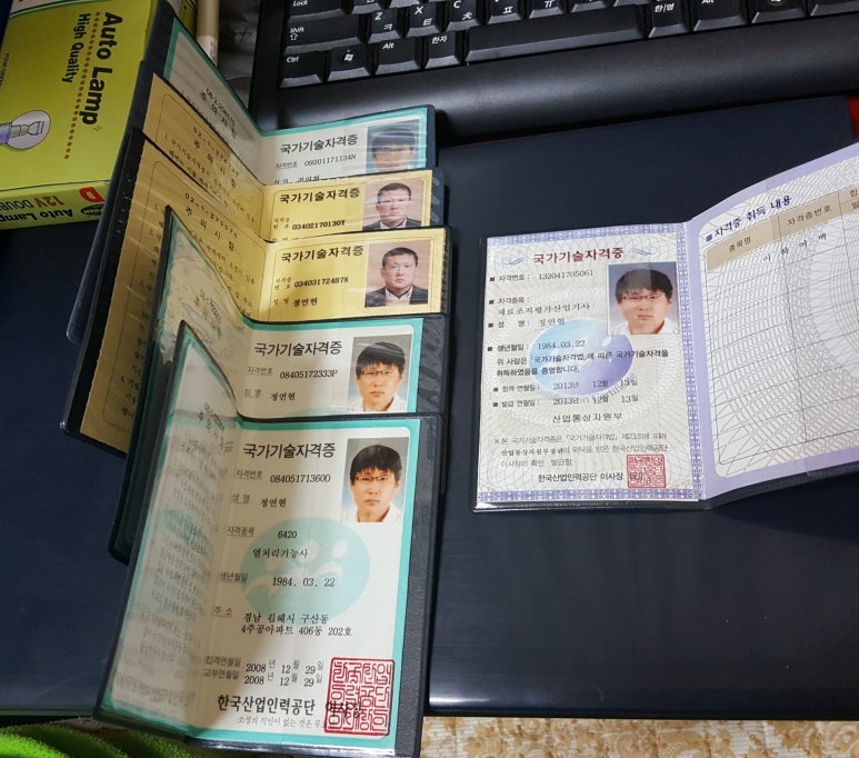 김해칼갈이 이미지