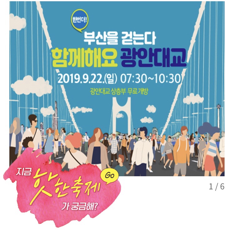 대교푸드마트 이미지