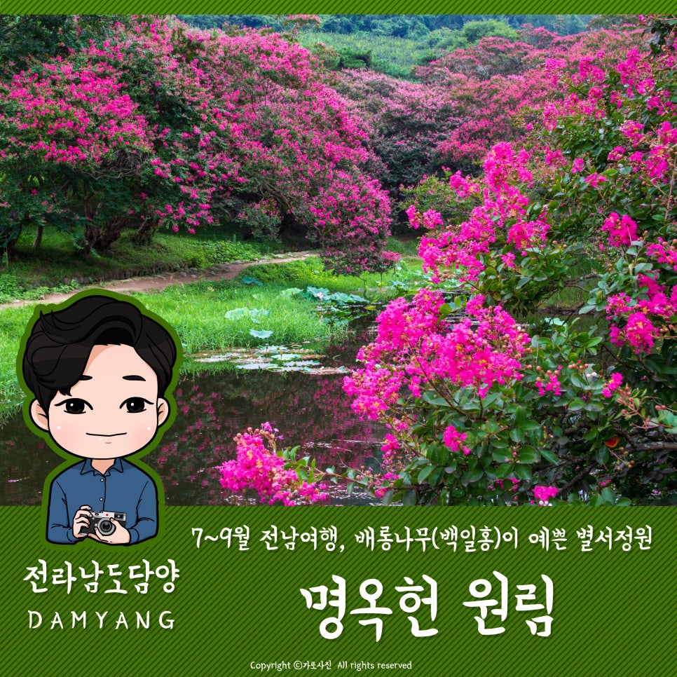 카페별서정원 이미지