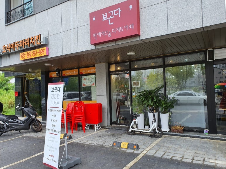 보곤다 이미지