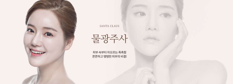 메디필즈의원 이미지