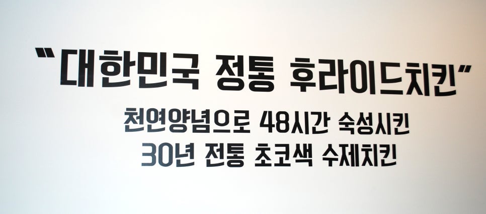 디케이치킨 이미지