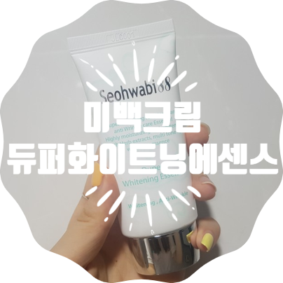 (주)다럼앤바이오 이미지