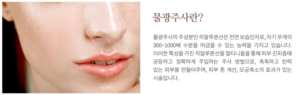 메디필즈의원 이미지