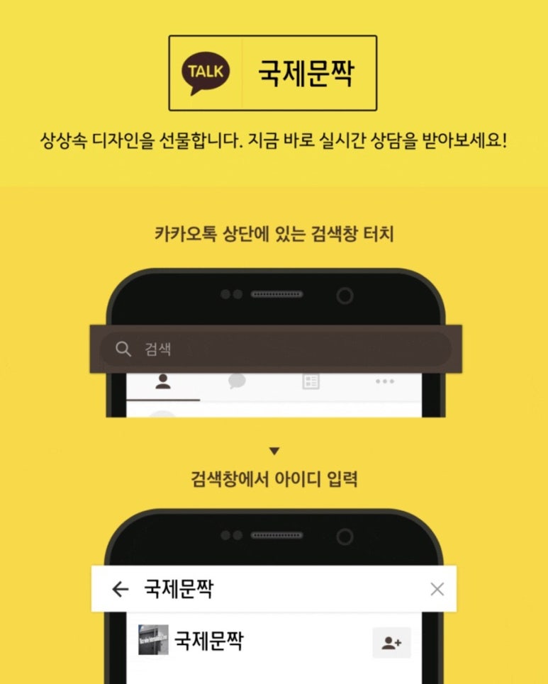 국제샷시 이미지