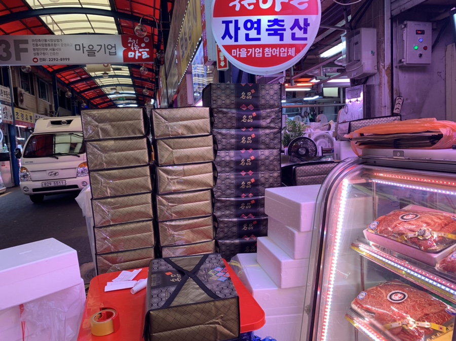 깡패축산 이미지