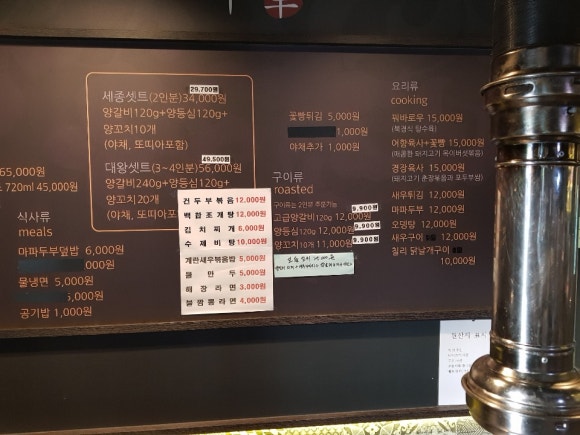 이도양꼬치 이미지