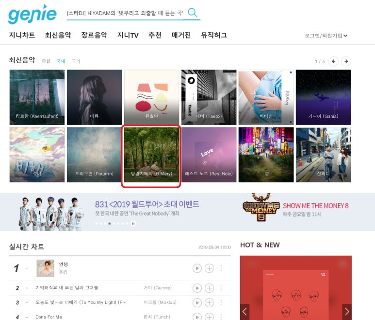 (주)스토리 엔터테인먼트 이미지