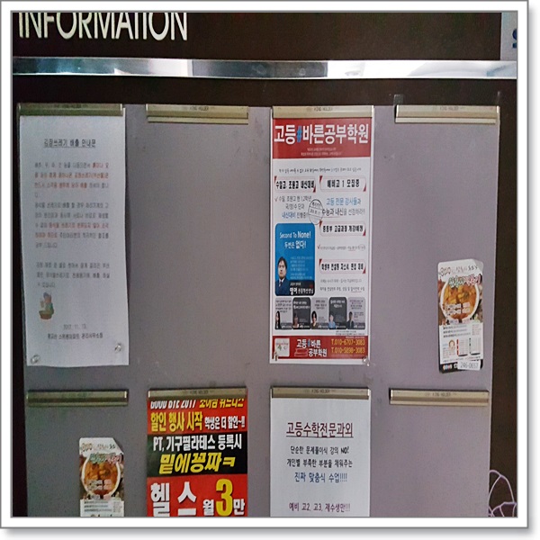 안산게시판광고 이미지