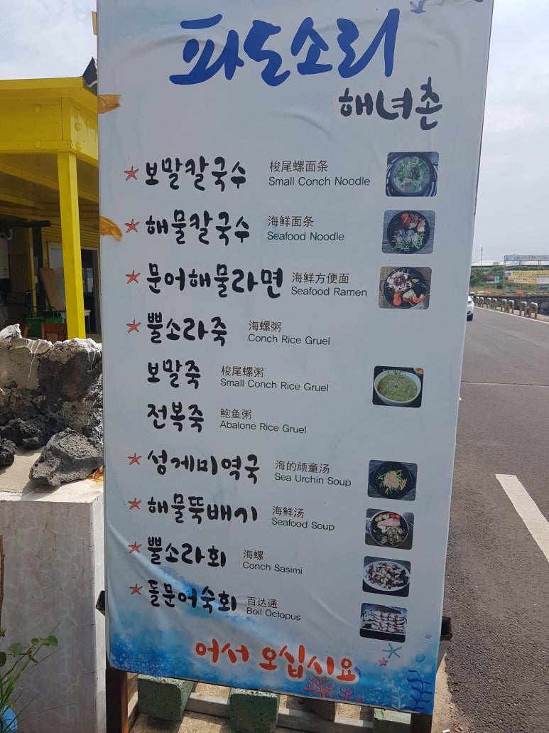 파도아이스크림 이미지