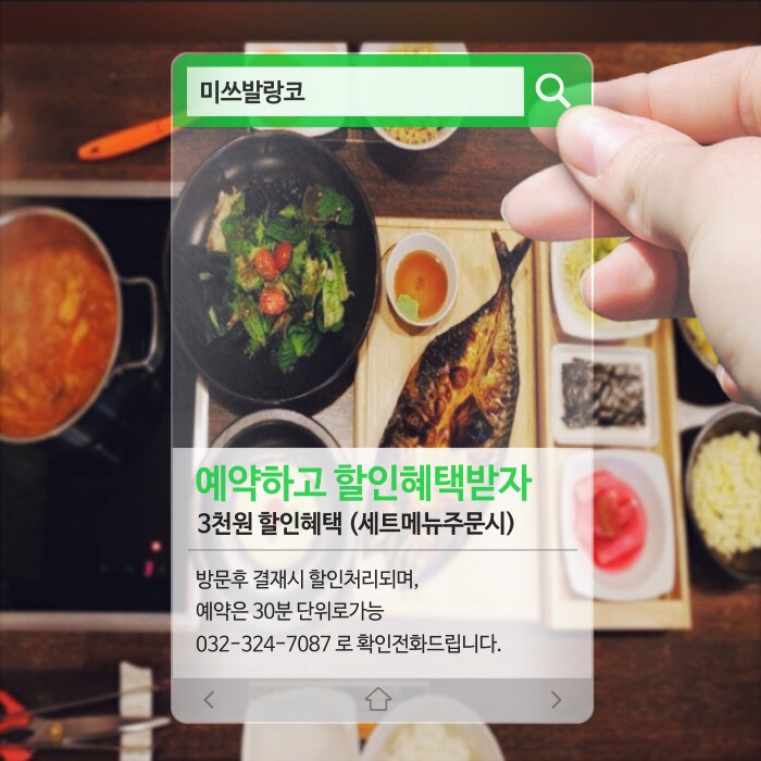 소라떡방앗간 이미지