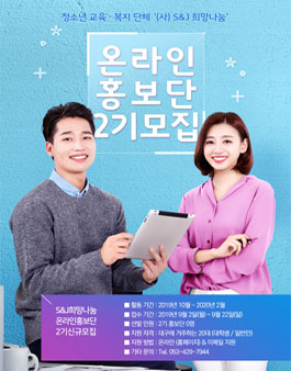 S&J 이미지