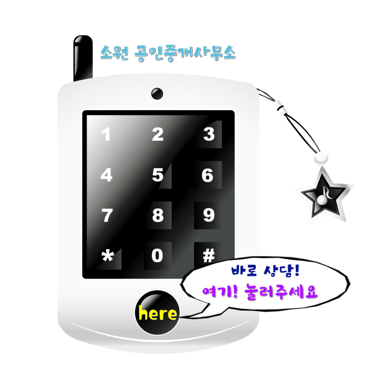 소원인테리어 이미지