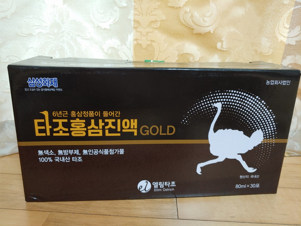 엘림타조 이미지