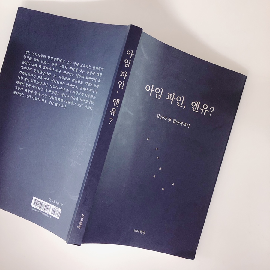 힐링앤유 이미지