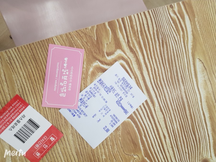 아이러브키즈카페 이미지