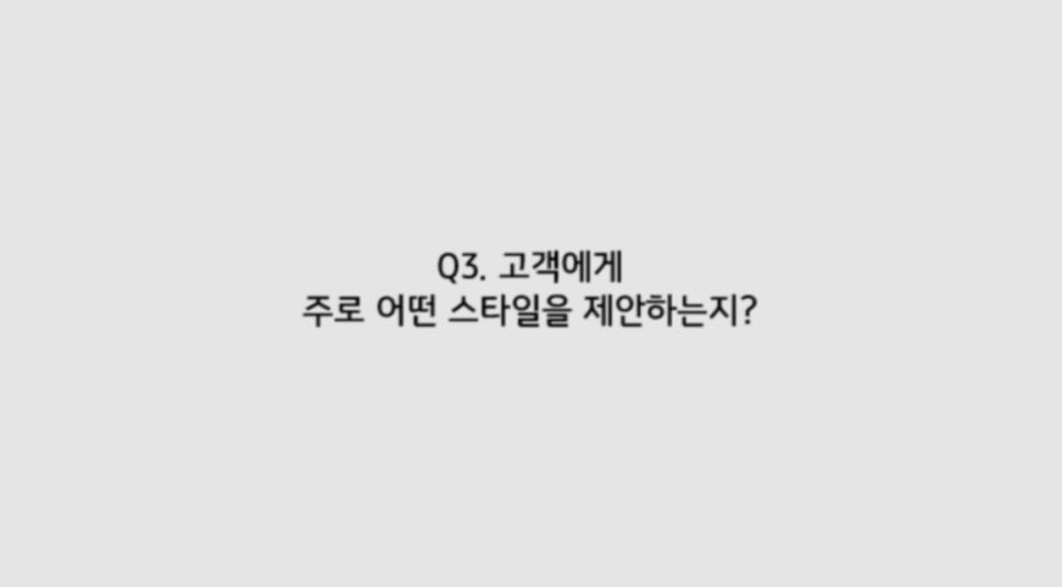 은아헤어살롱 이미지