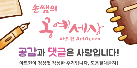 꽃삼마을 이미지