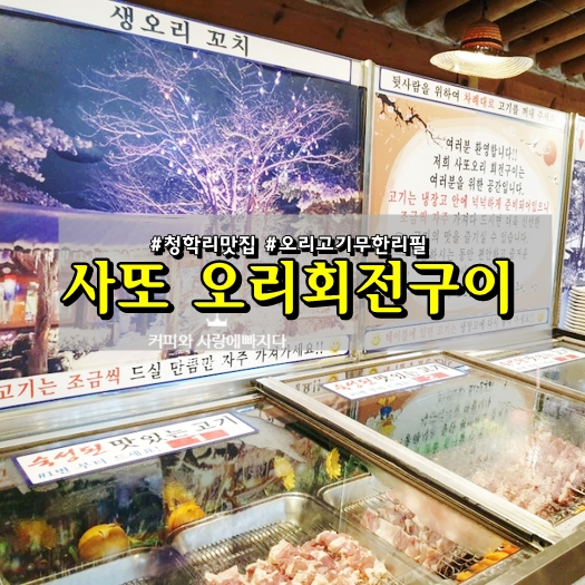오리사또 이미지