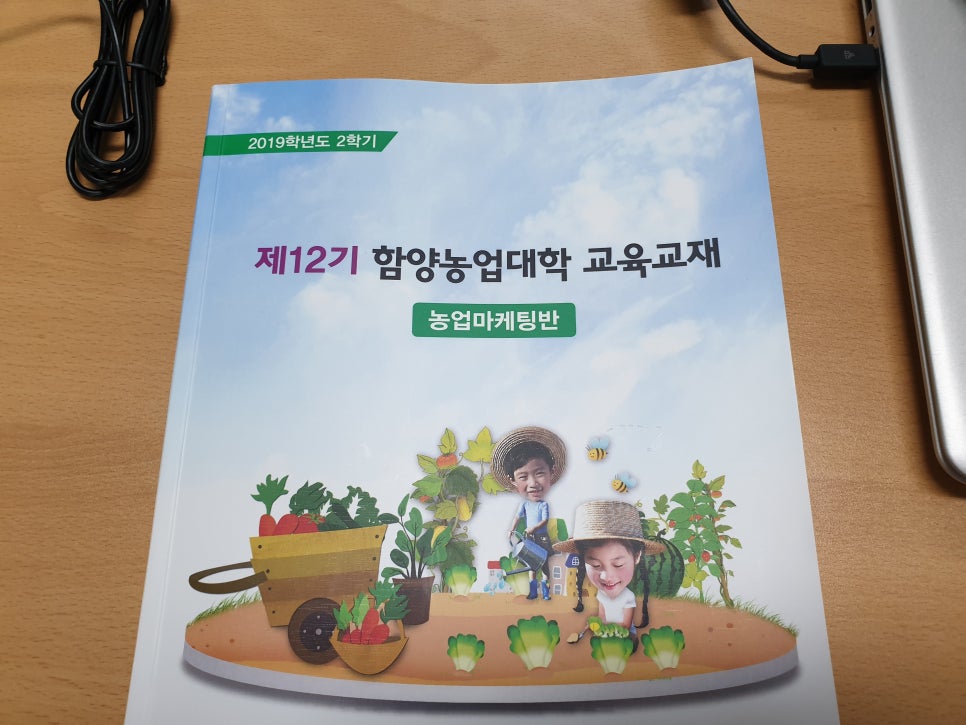 별빛담은마을 이미지
