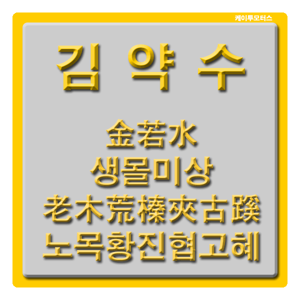 임실모터스 이미지