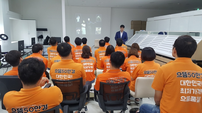 으뜸교육 이미지