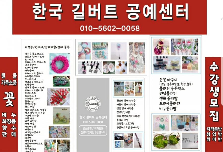 광주공예 이미지