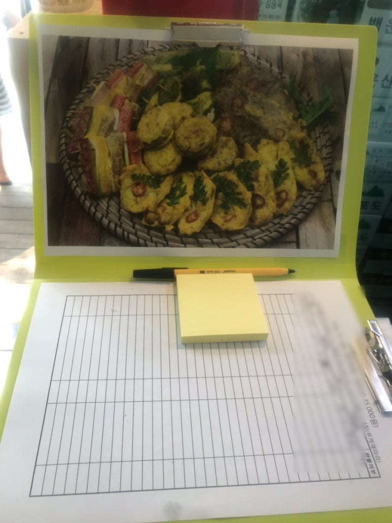 토마토의농비어천가 이미지