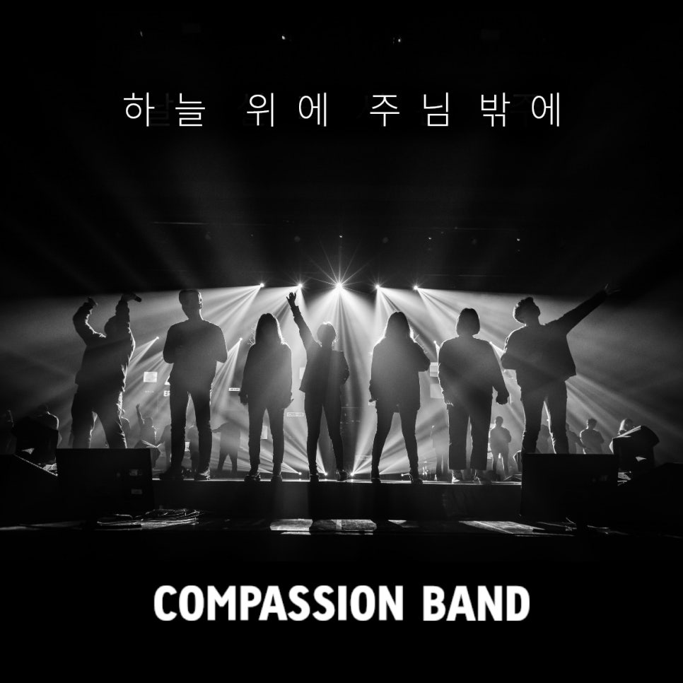 유진라이브 이미지
