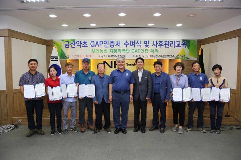 부리농협 이미지