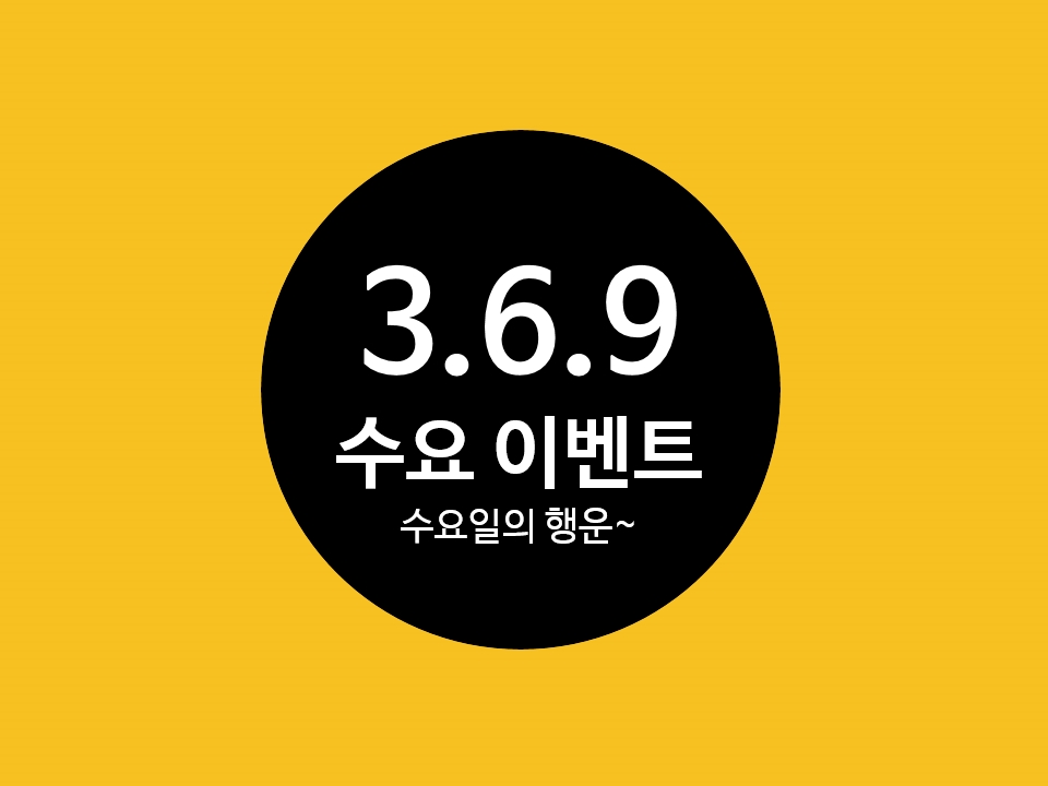 선미미용실 이미지