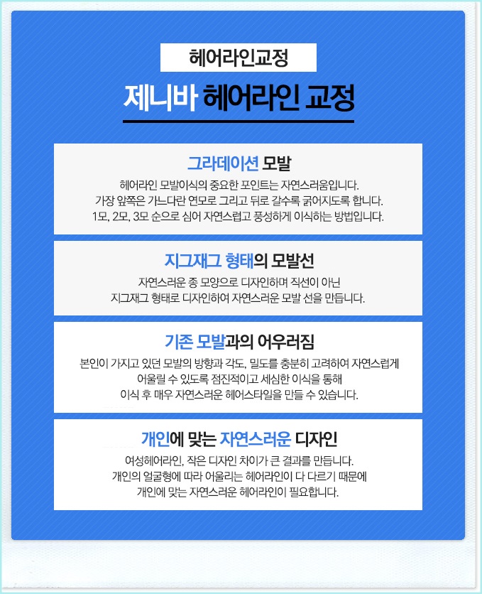 제니바 이미지