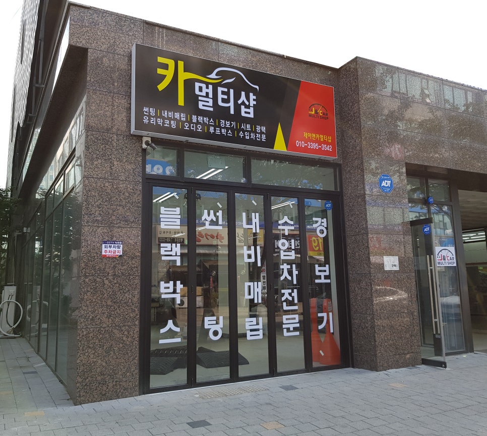 제이멀티샵 이미지