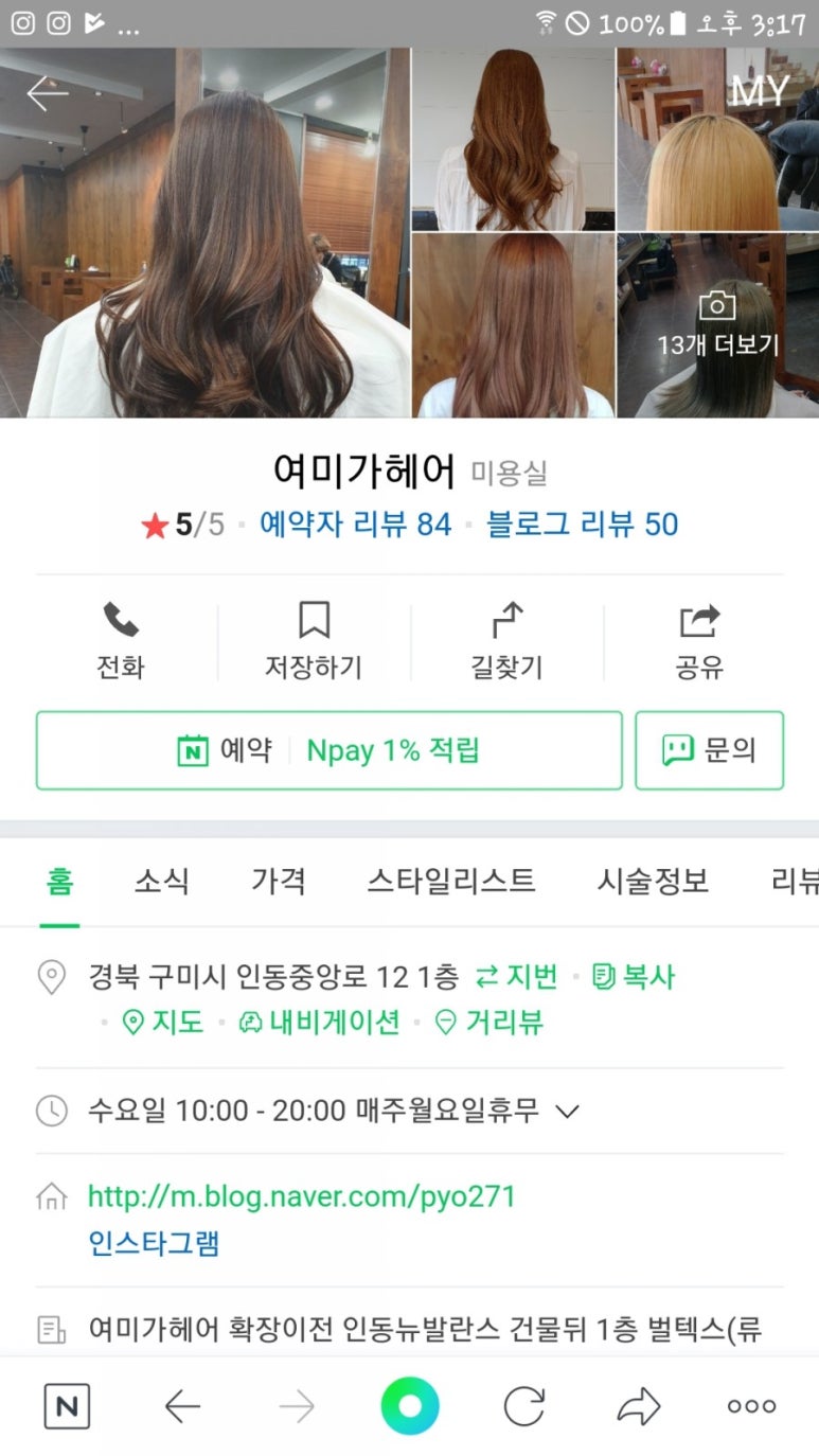 벌텍스 이미지