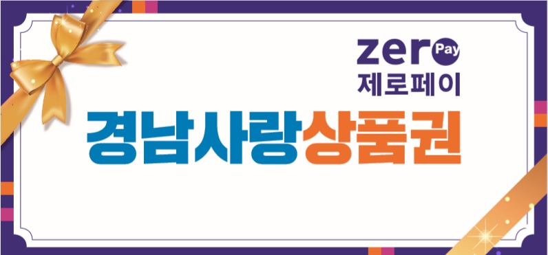 경남상회 이미지
