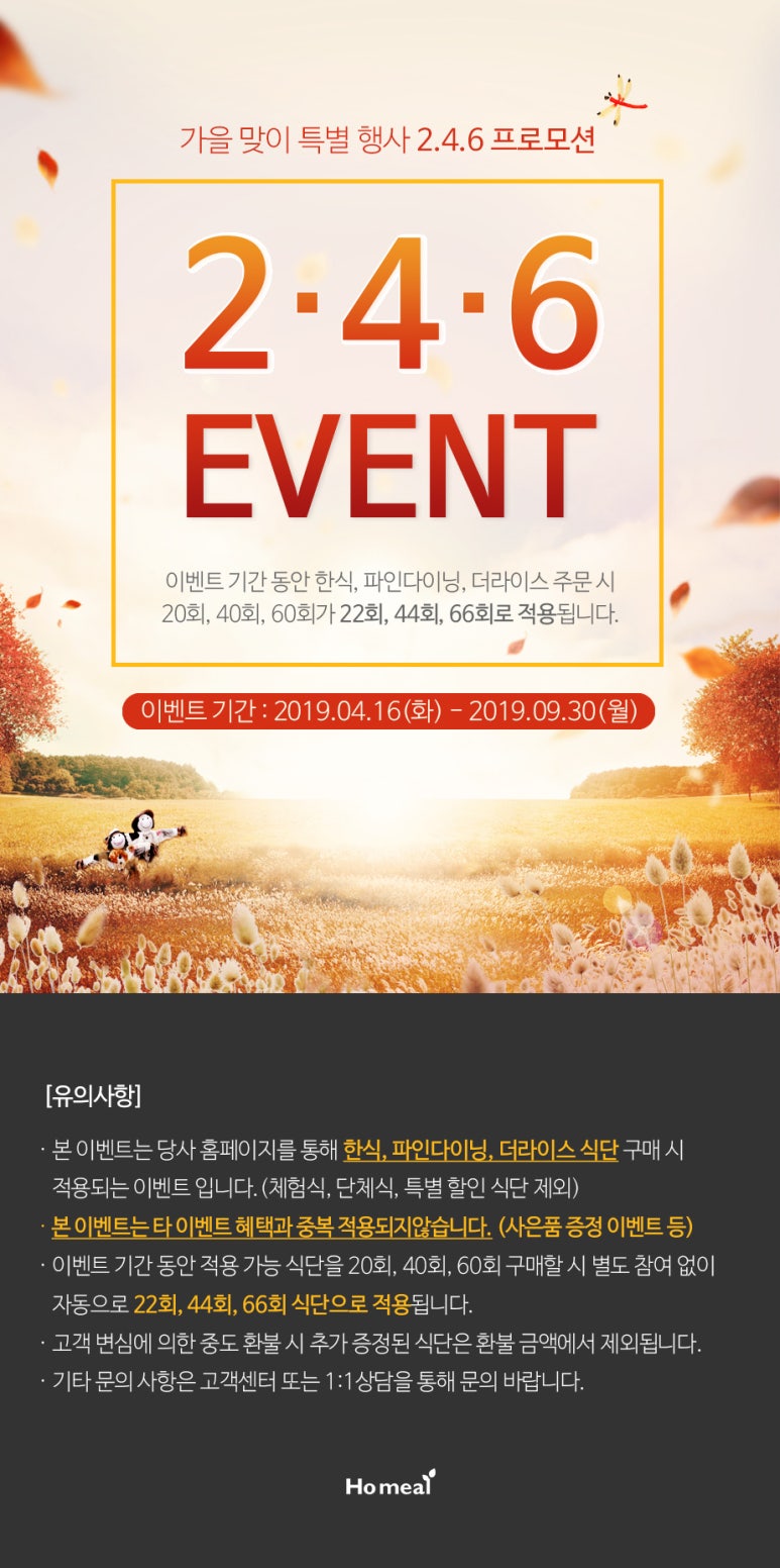 트루라이프 이미지
