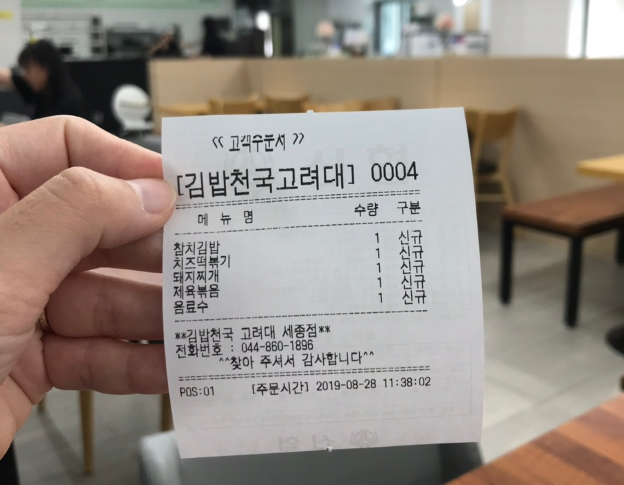 휴분식 이미지