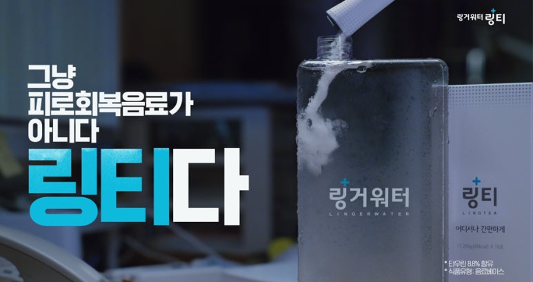 (주)링티 이미지