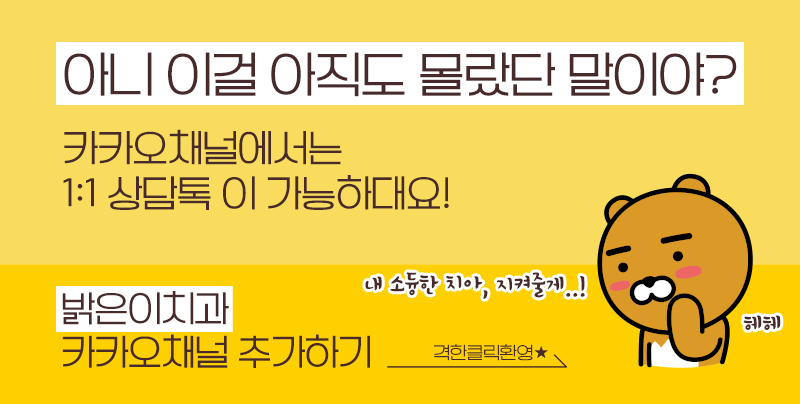 부암치과의원 이미지